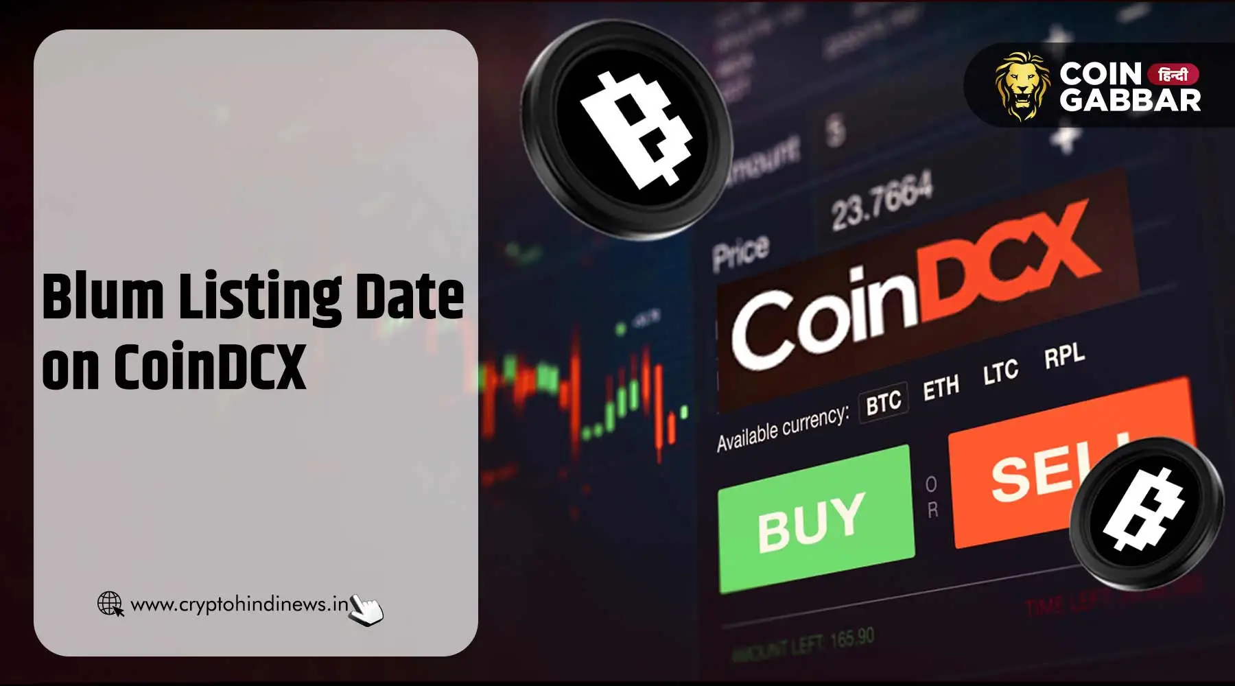 Blum Listing Date on CoinDCX, इंडिया में लिस्टिंग डेट जानिए