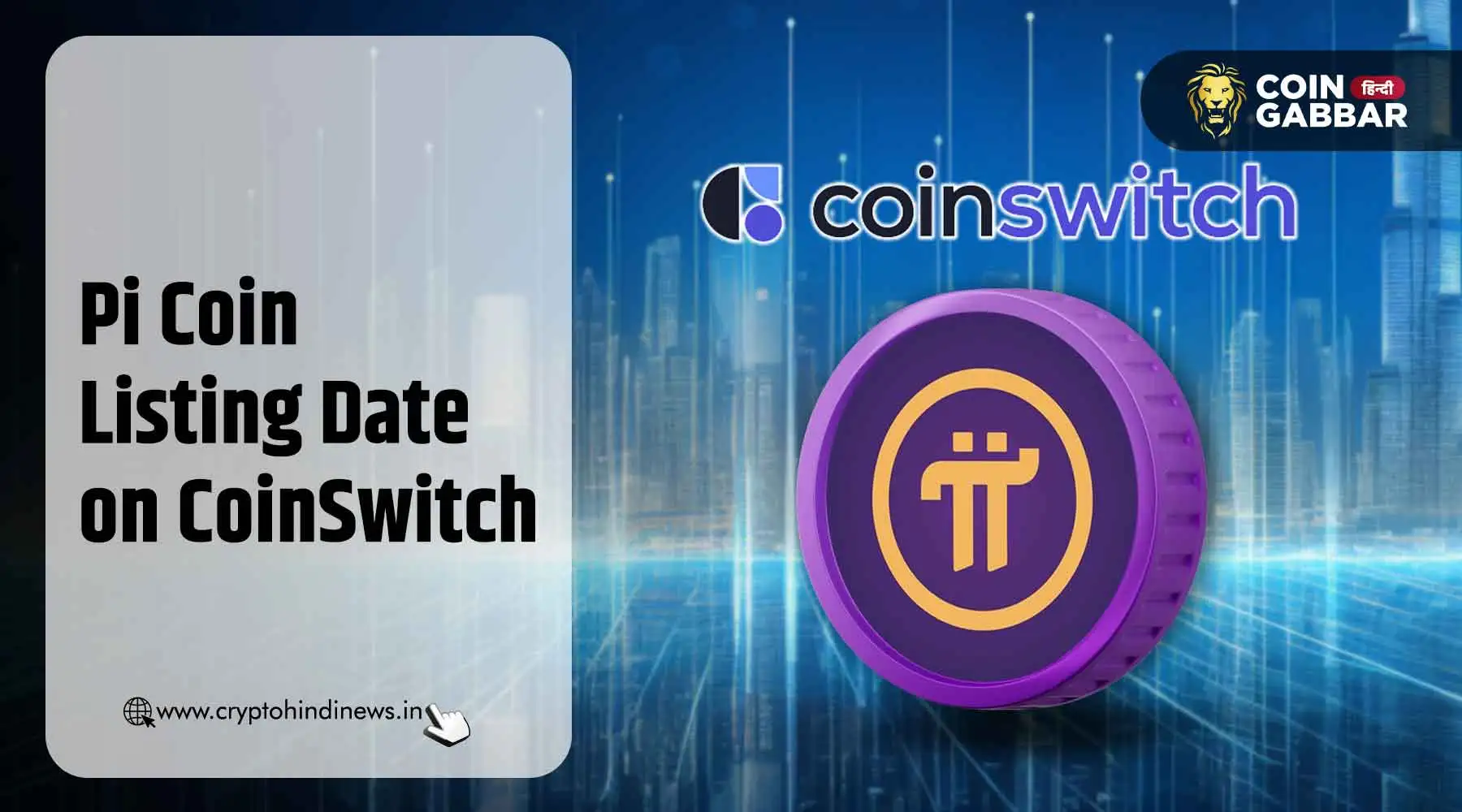 Pi Coin Listing Date on CoinSwitch, लिस्टिंग डेट को जानिए