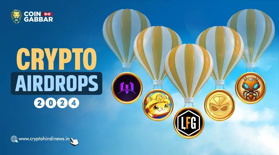 Crypto Airdrop, जानिए 2024 की Top 5 Crypto Airdrop List