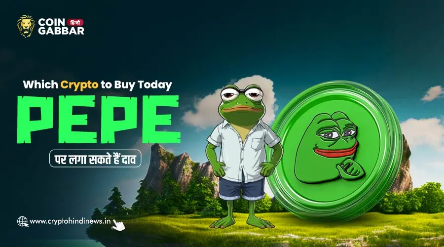Which Crypto to Buy Today, Pepe Coin खरीदने का परफेक्ट टाइम