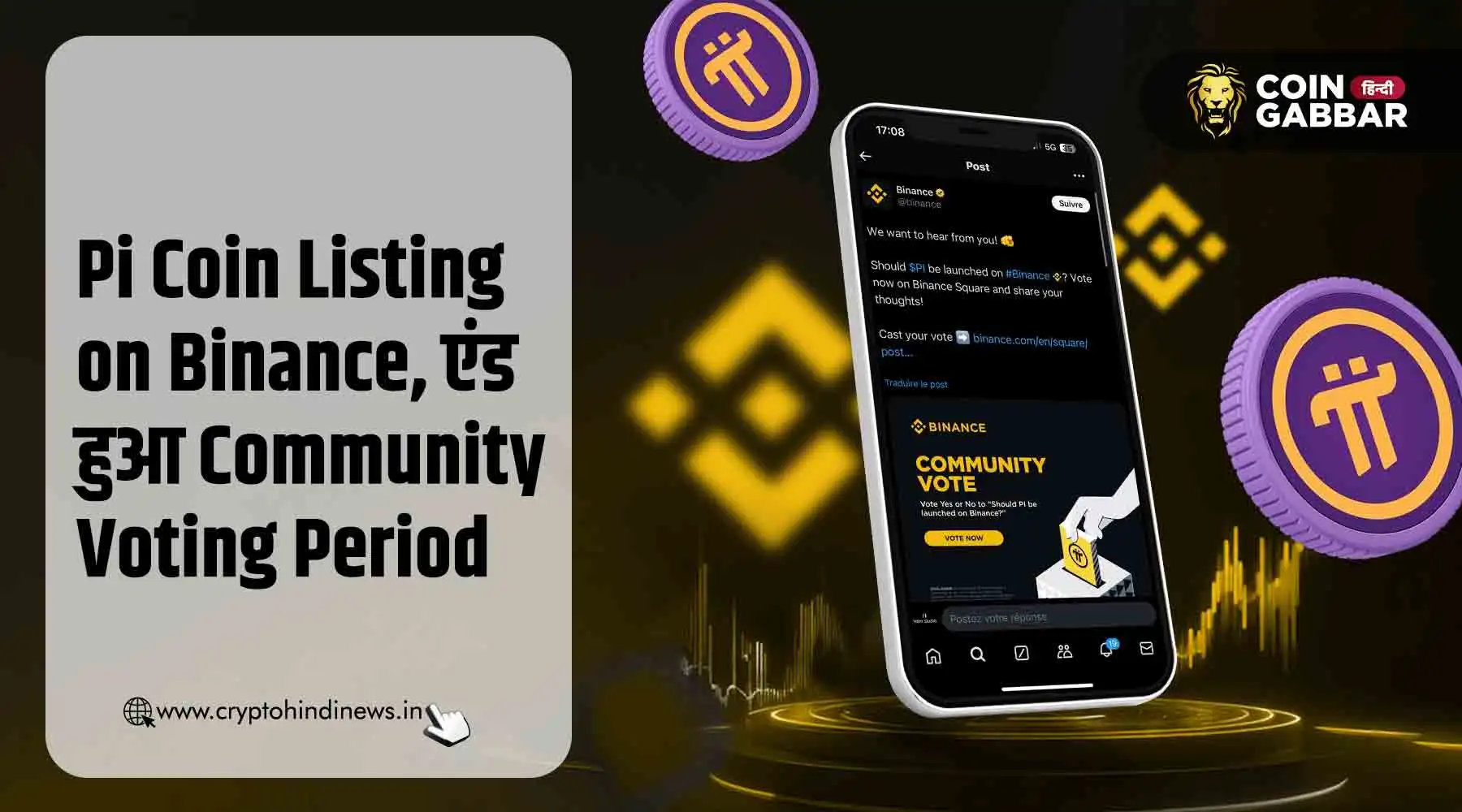Pi Coin Listing on Binance, Community Voting Period हुआ End
