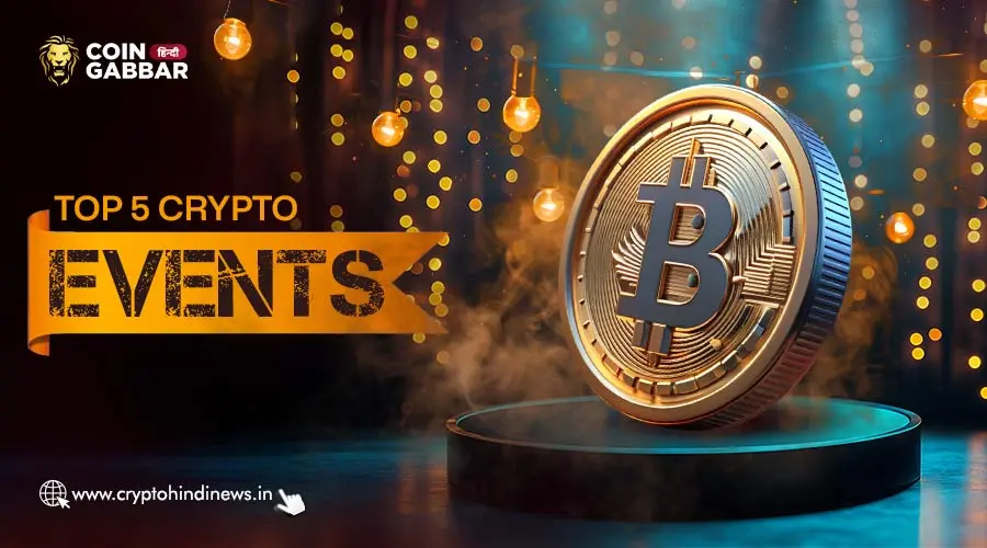 Top 5 Crypto Events, Dec 2024 के Top Global Events को जाने