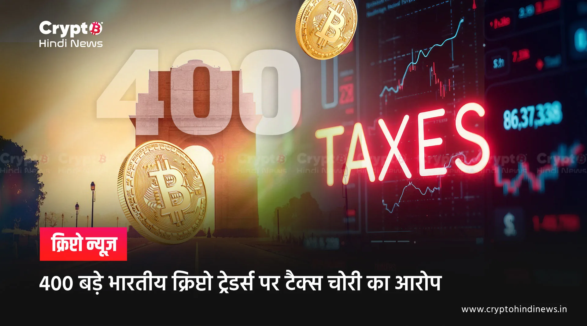 Probe Against 400 Indian Crypto traders