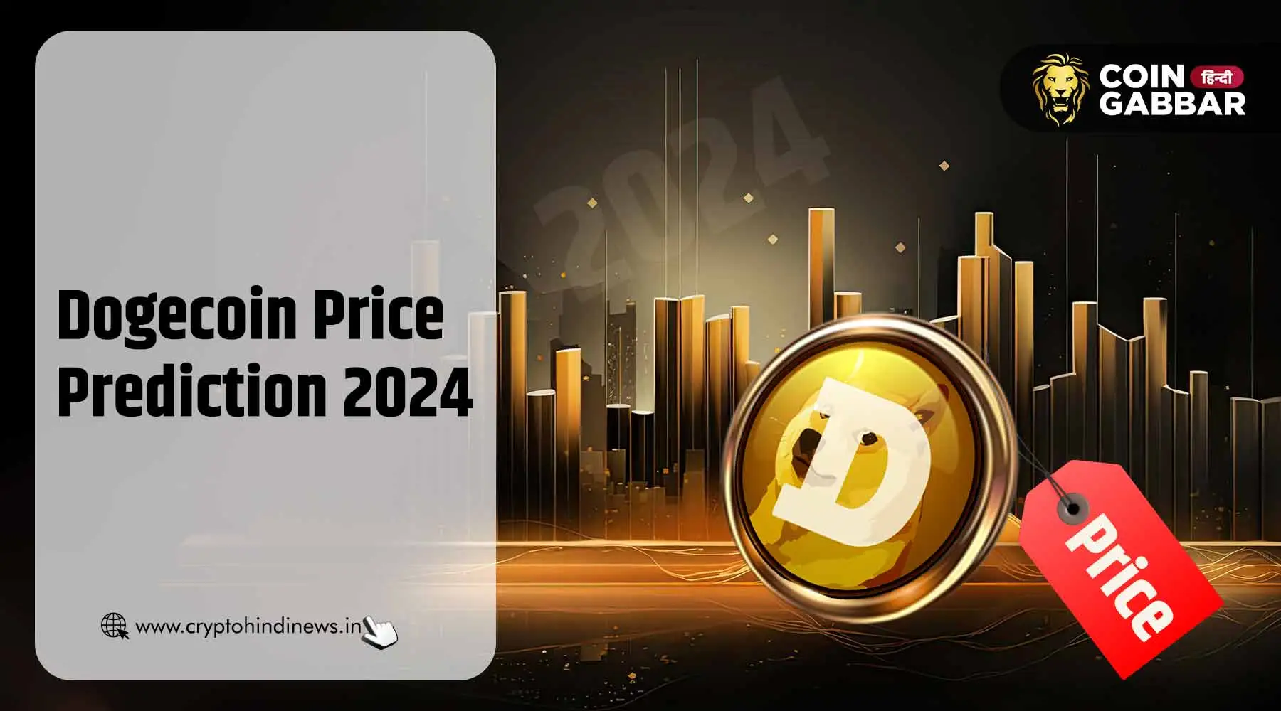 Dogecoin Price Prediction, $0.4095 पर कर रहा ट्रैड