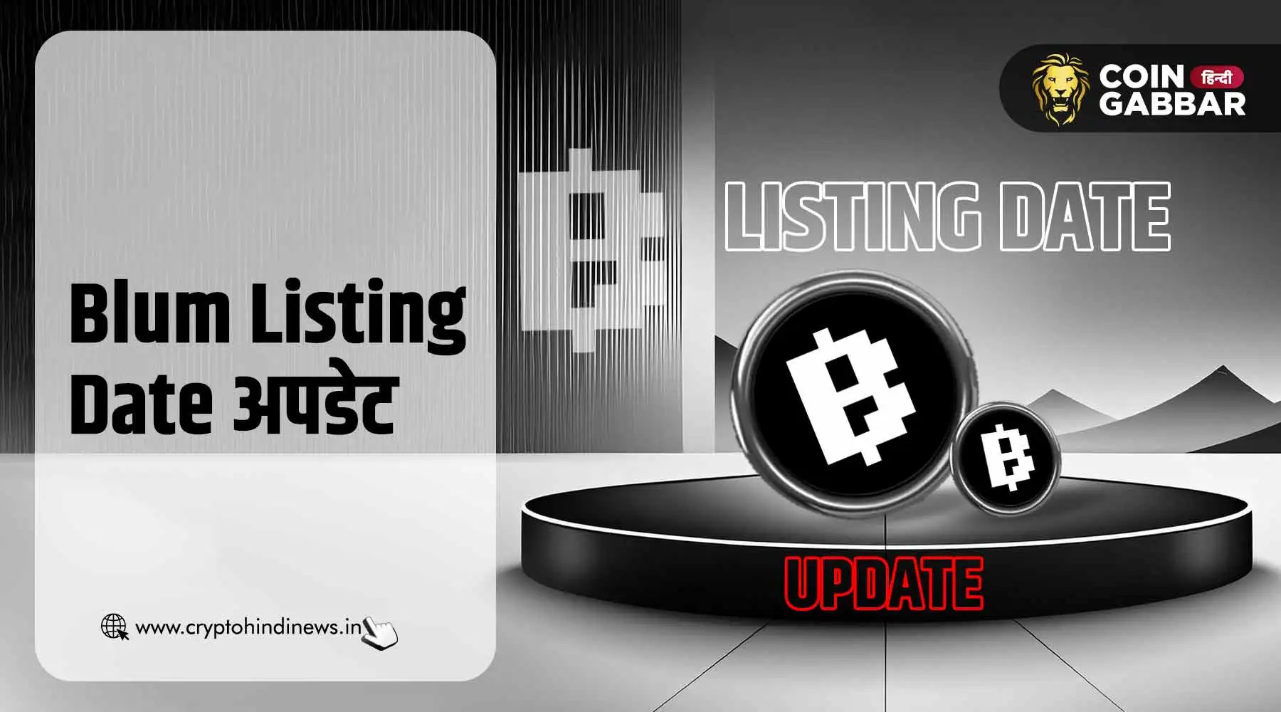 Blum Listing Date, मल्टीपल अकाउंट्स पर लग सकता है बैन