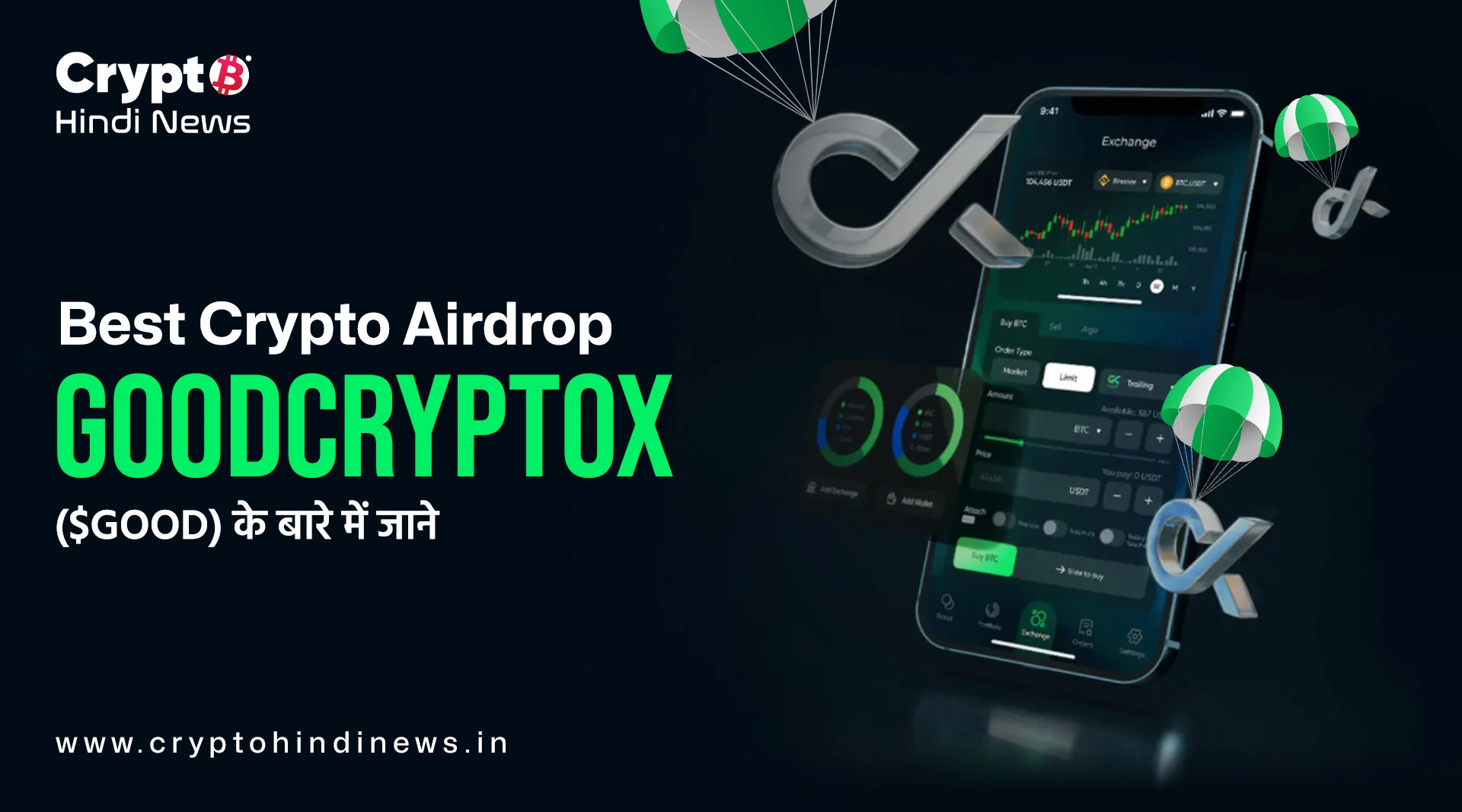 Best Crypto Airdrop December 2025: पाएं डबल रिवार्ड्स का मौका 