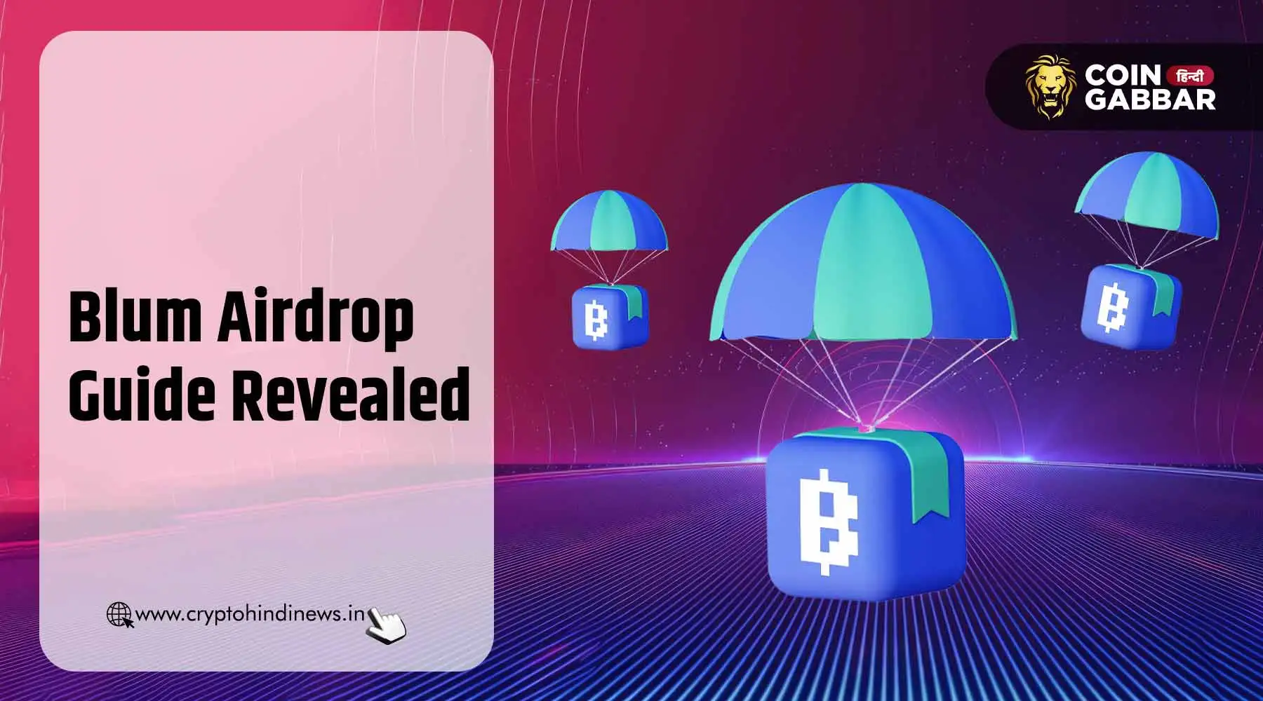 Blum Airdrop गाइडलाइन जारी की गई, जानिए विस्तार से