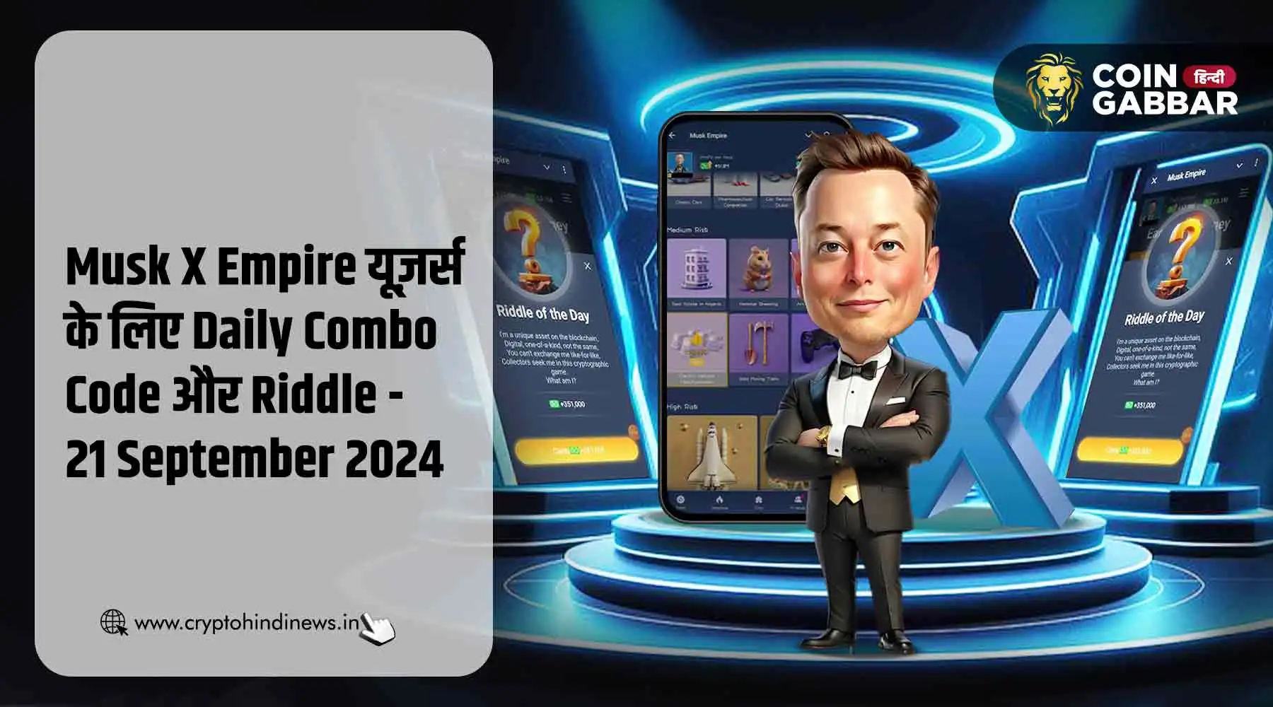 X Empire Daily Combo and Riddle कोड September 21