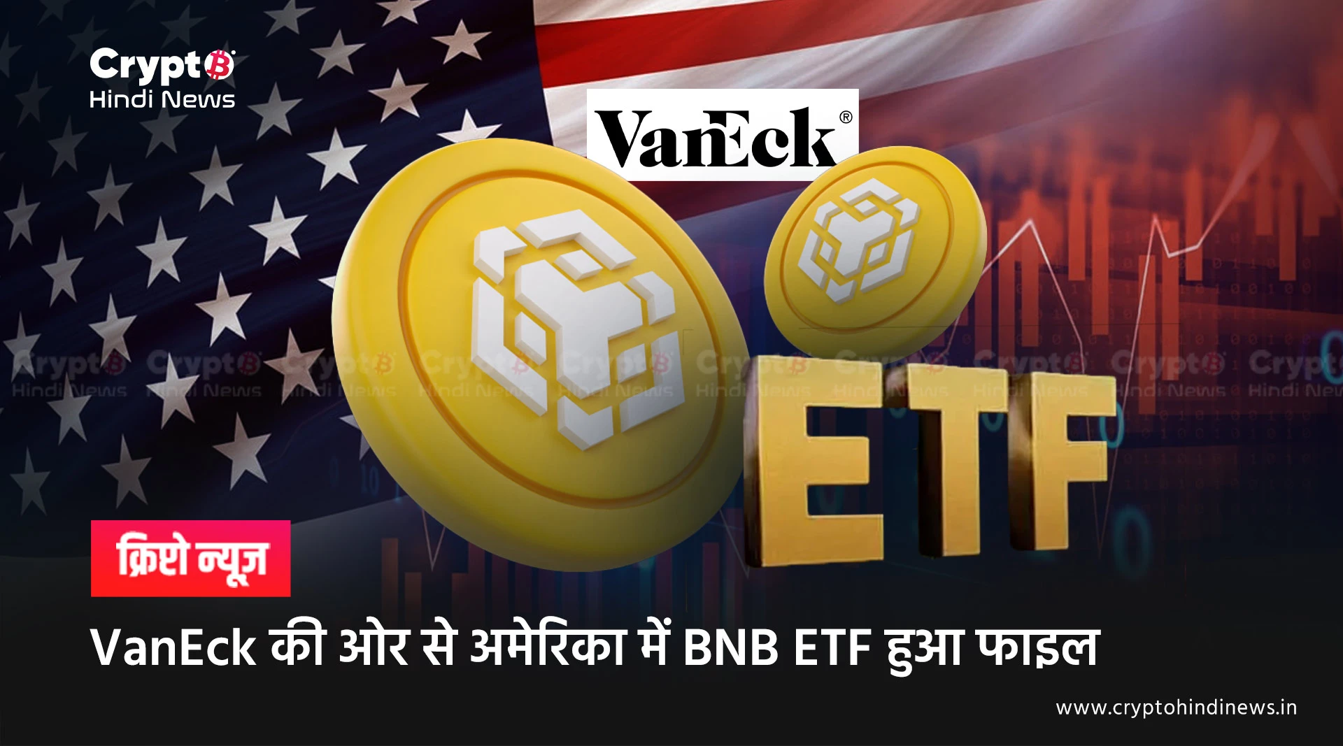BNB ETF