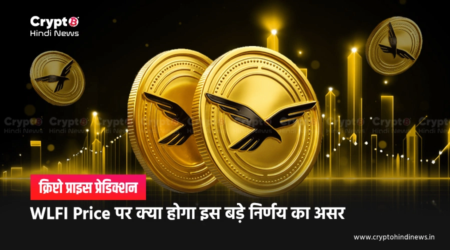 WLFI Price Prediction