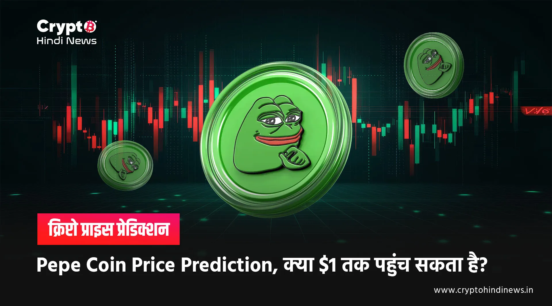 Pepe Coin Price Prediction