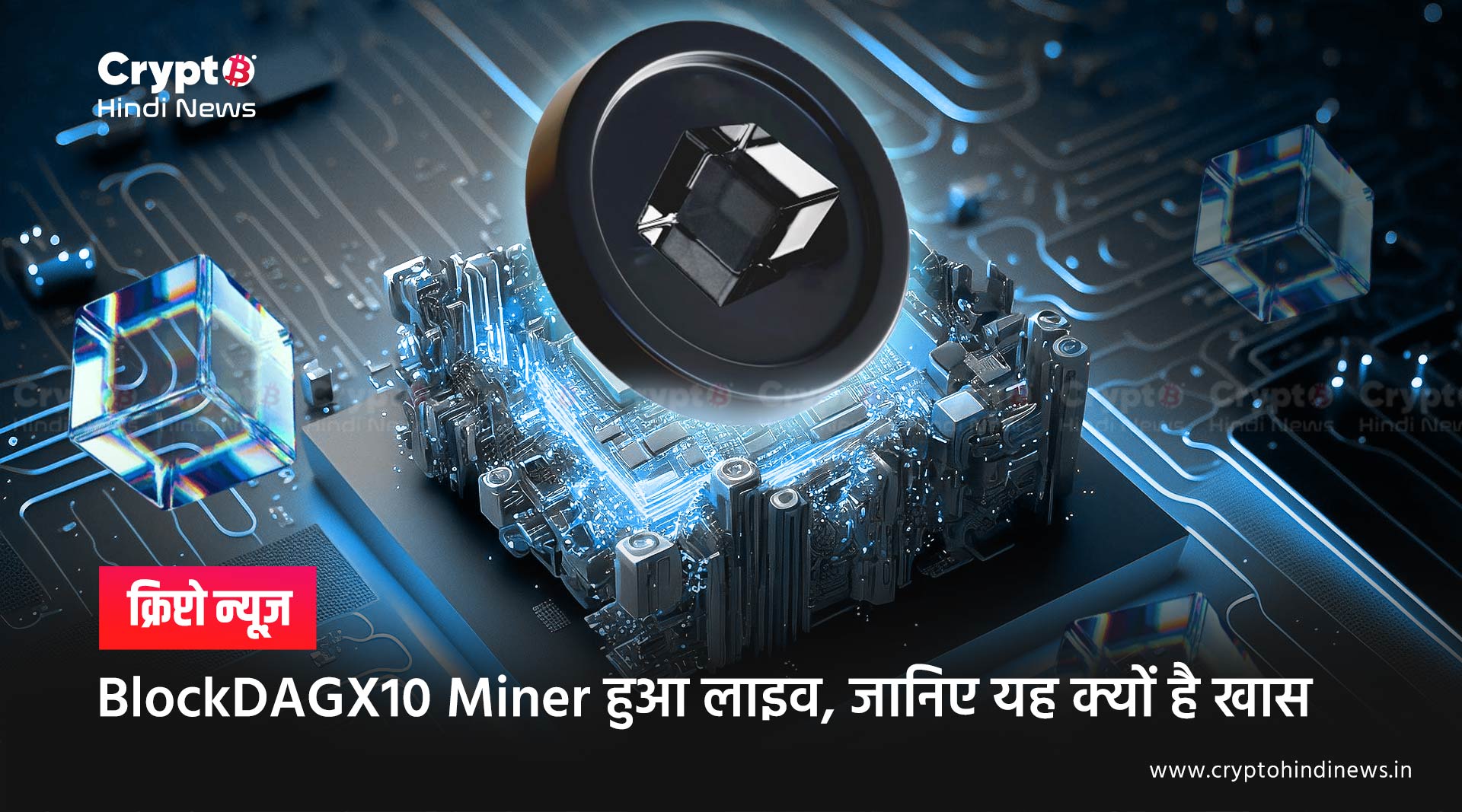 BlockDAGX10 Miner Live