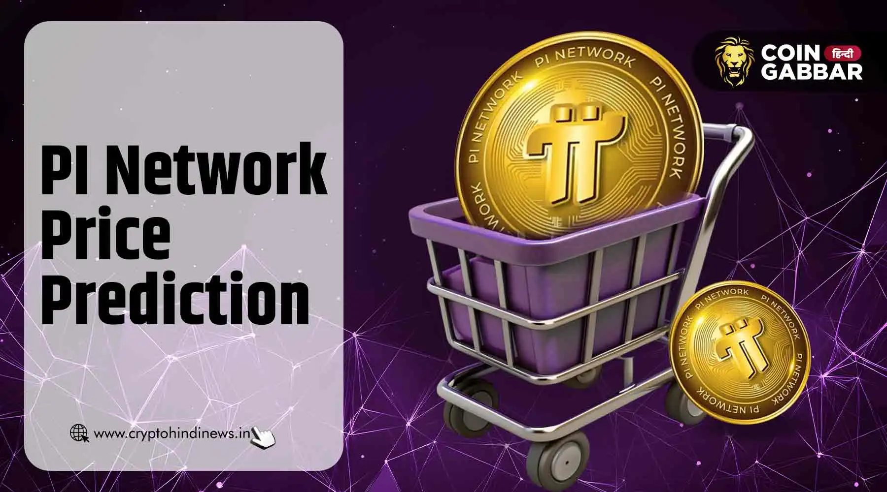 Pi Network Price Prediction, KYC Deadline फरवरी तक बढ़ी