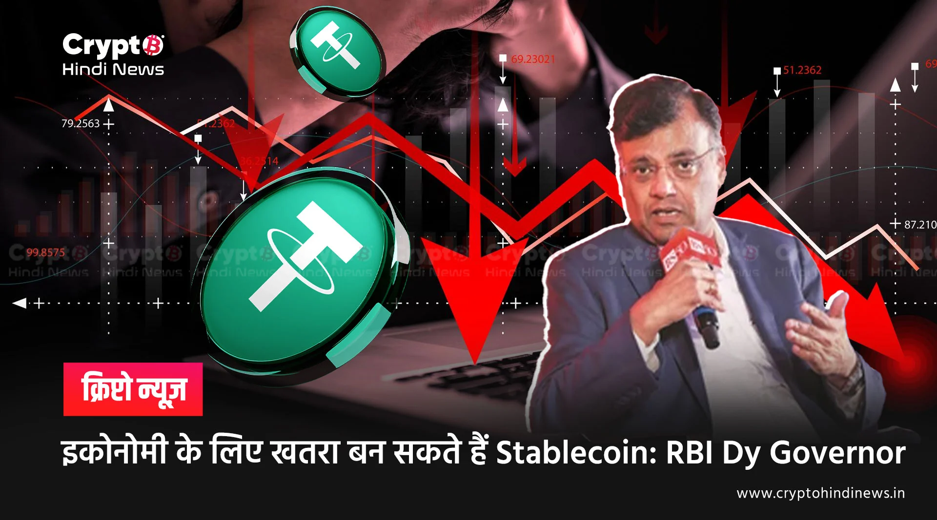 stbalecoins poses threat to financial structure, rbi dy governor 