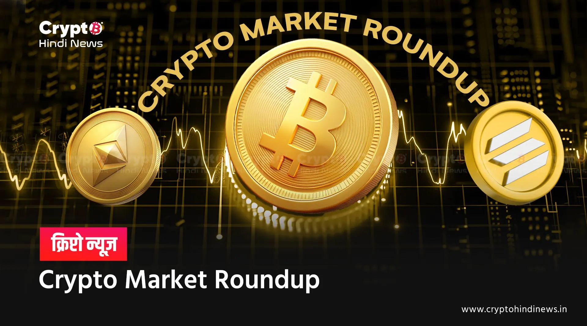 Crypto Market Update