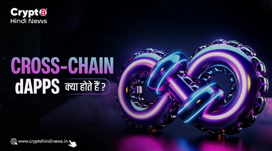 What is Cross-chain dApps, how they works
