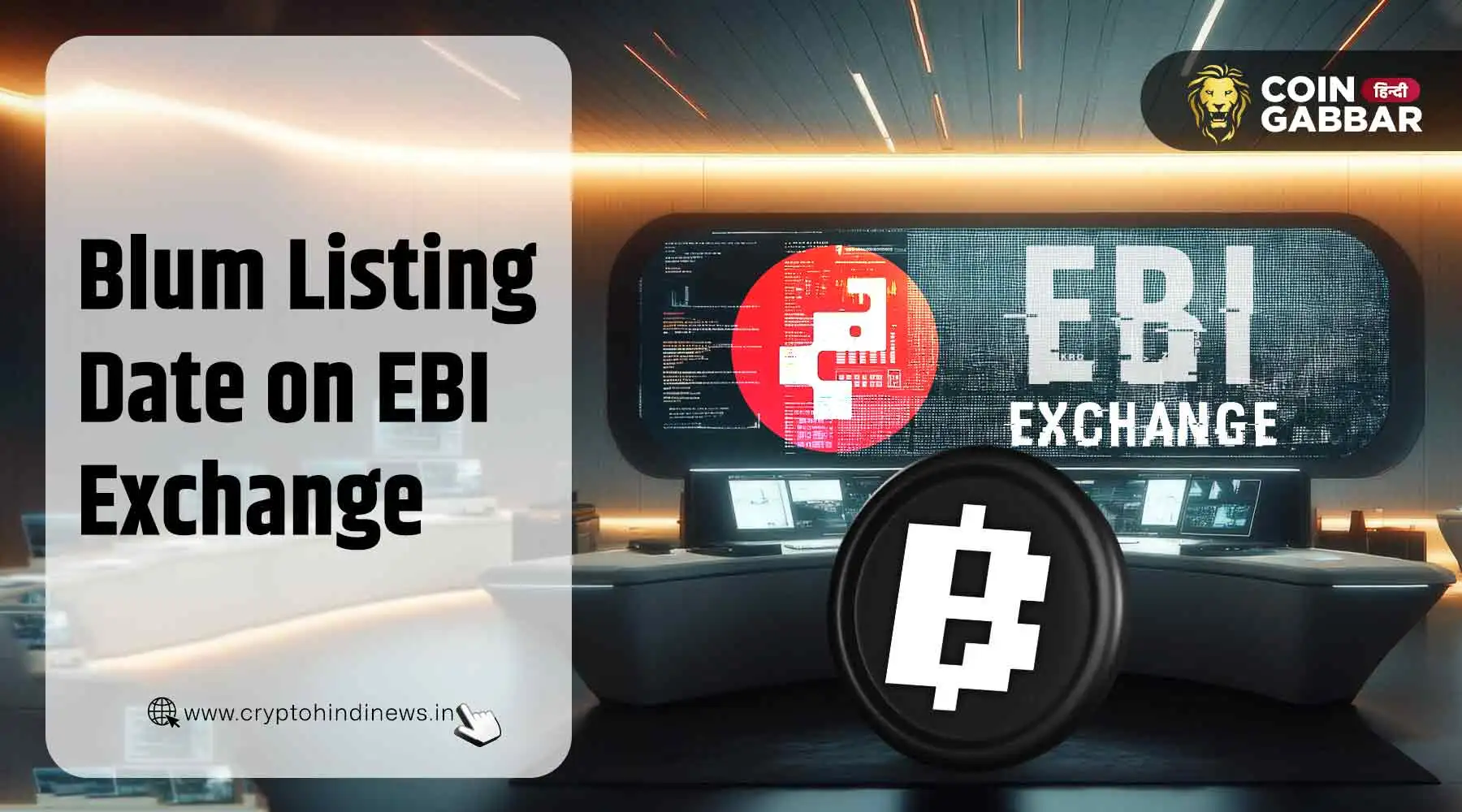 Blum Listing Date on EBI Exchange, जानिए EBI का क्या है प्लान