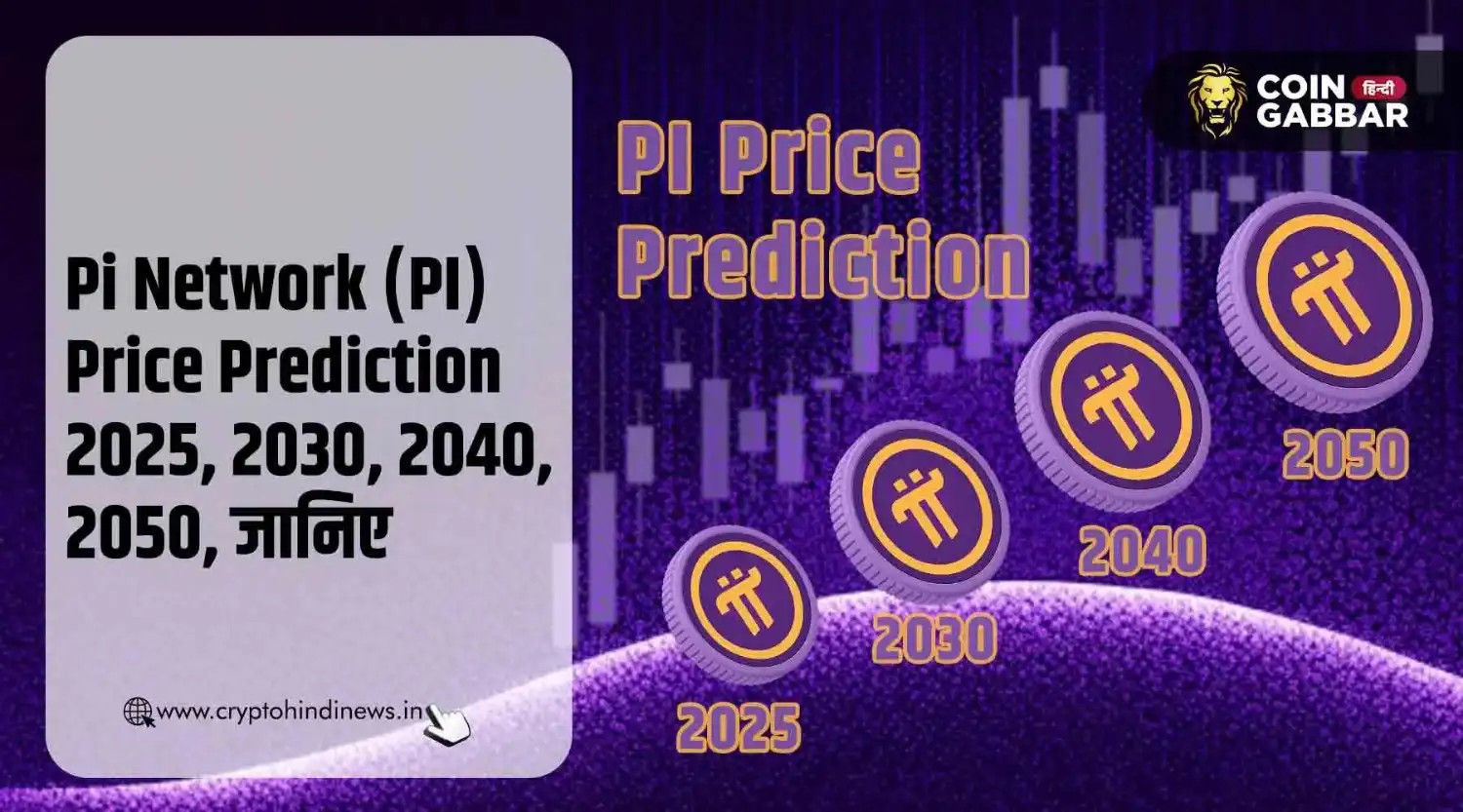 Pi Network (PI) Price Prediction 2025, 2030, 2040, 2050