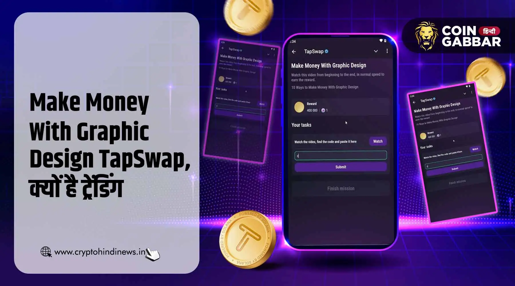 Make Money With Graphic Design TapSwap, क्यों कर रहा ट्रेंड