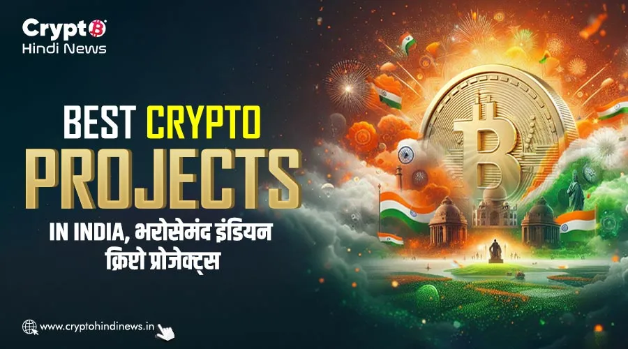 Best Crypto Projects in India
