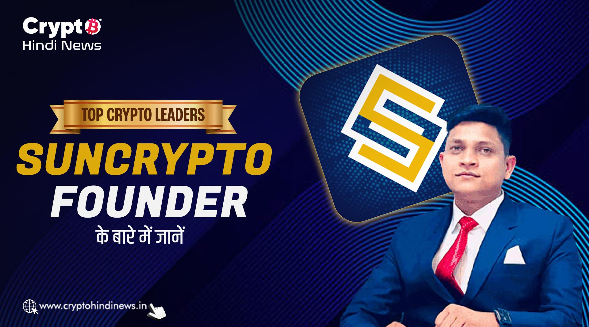 Top Crypto Leaders, SunCrypto Founder