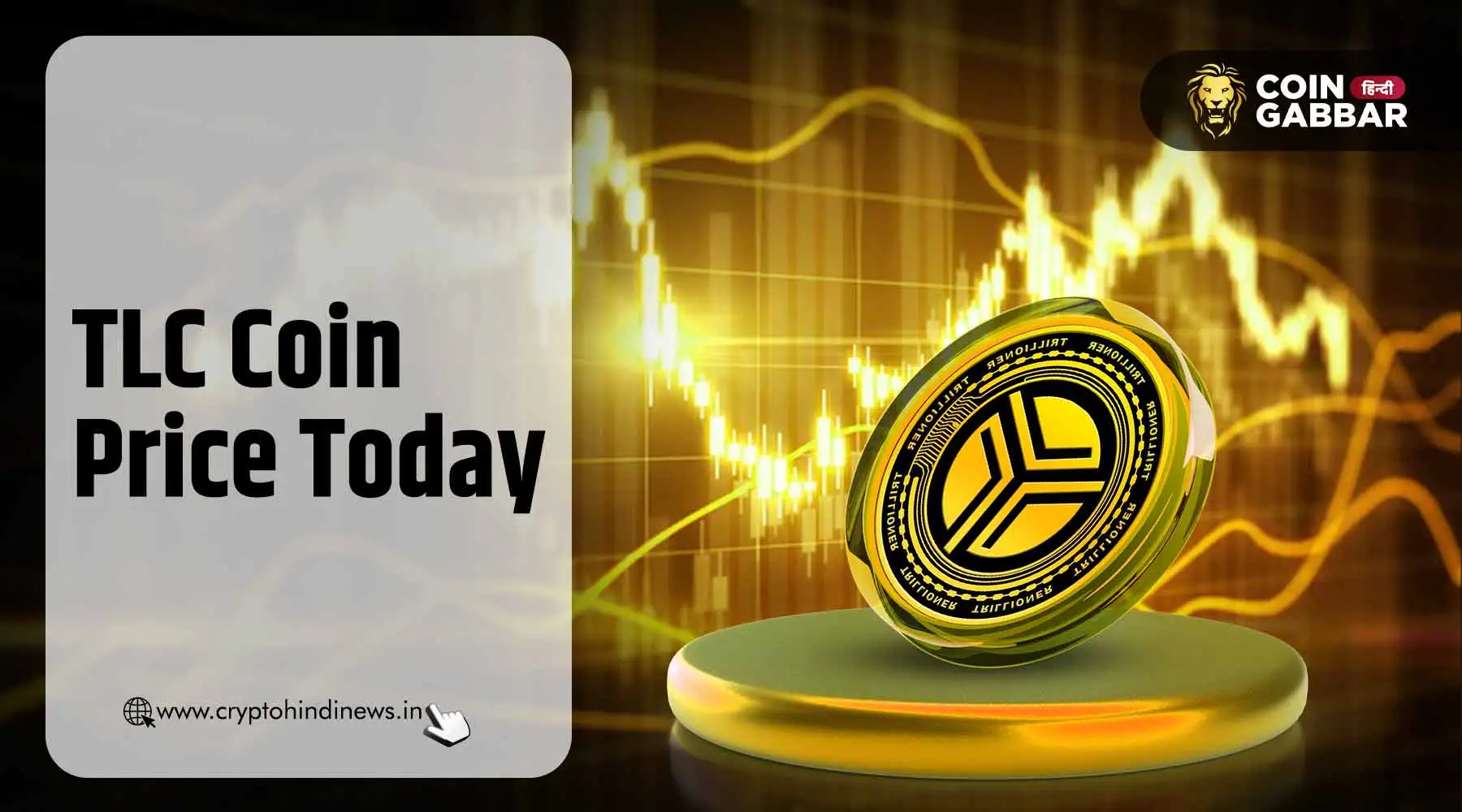 TLC Coin Price Today, जानिए आज का प्राइस | cryptohindinews.in