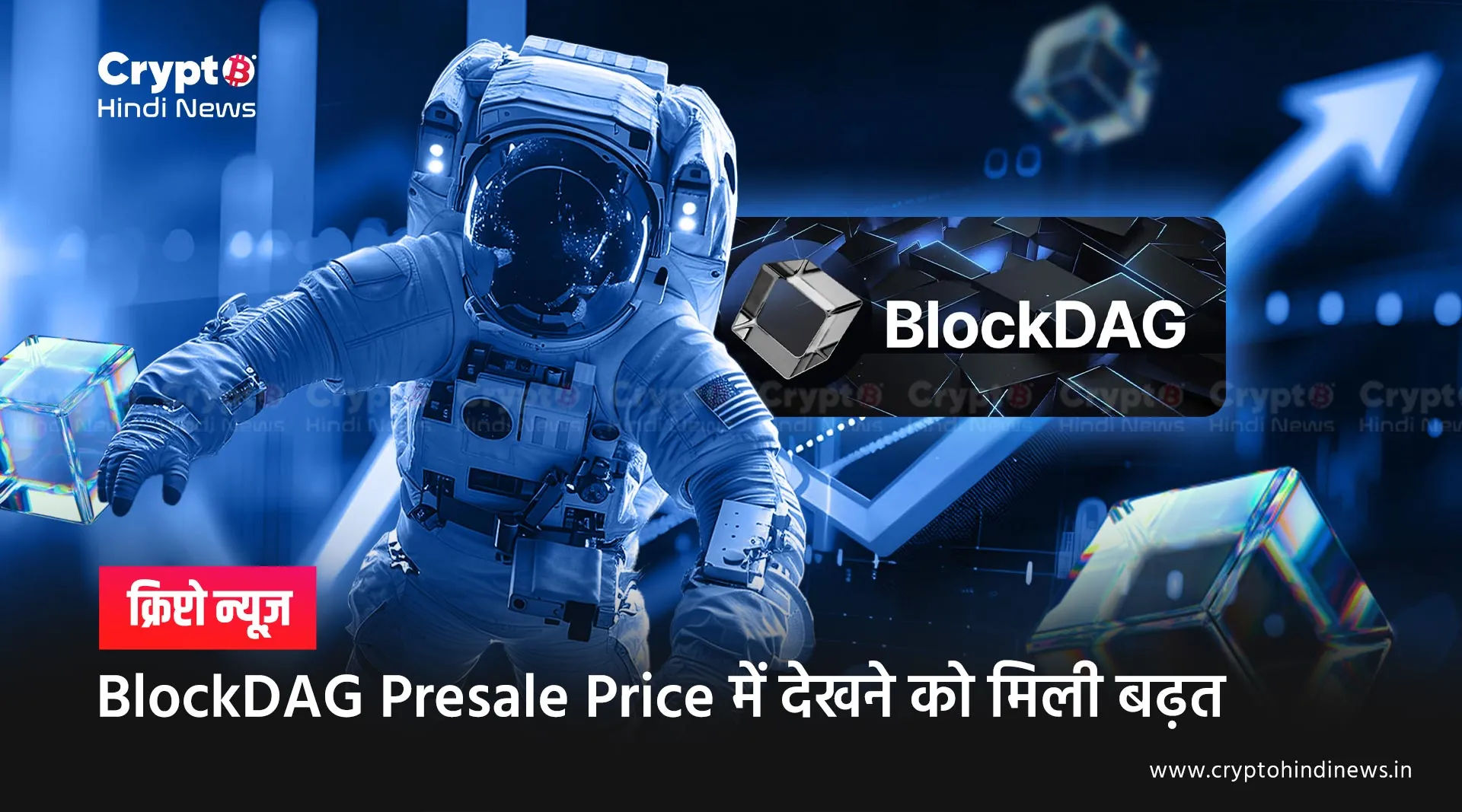 BlockDAG Presale Price