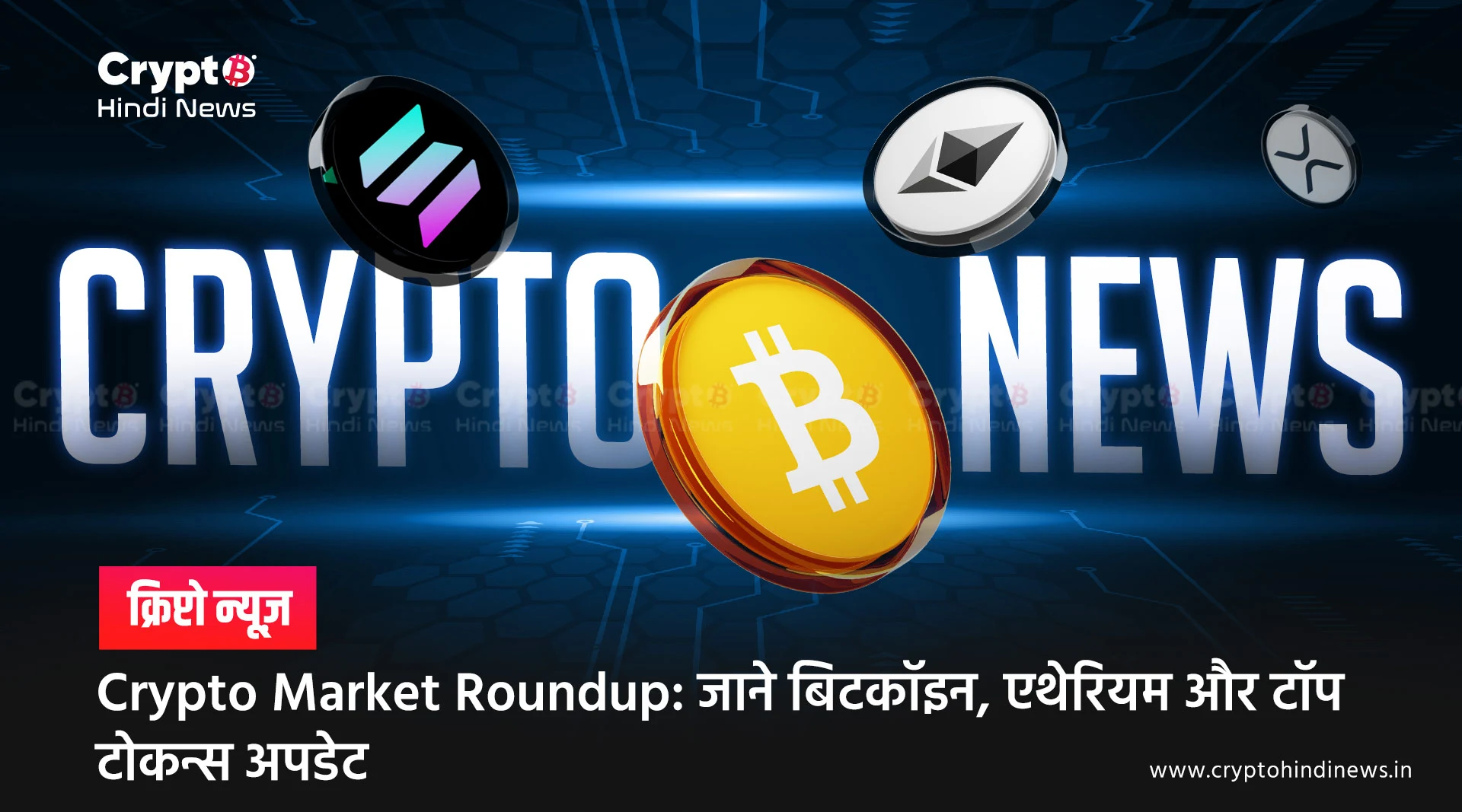 Crypto Market Update 