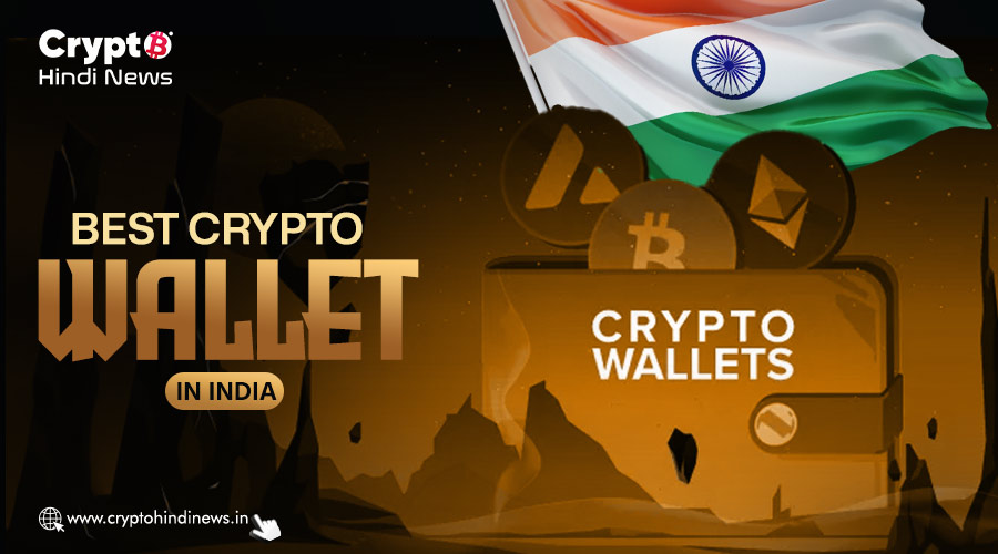 Best Crypto Wallet in India