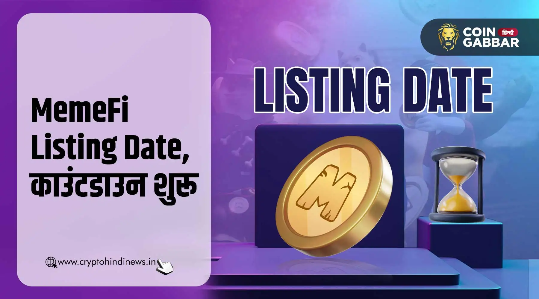 MemeFi Listing Date, Spins Shop की एक्साइटिंग अपडेट