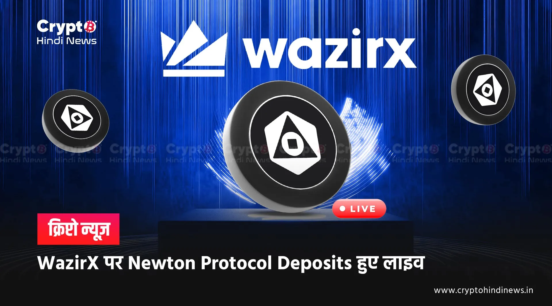 WazirX 