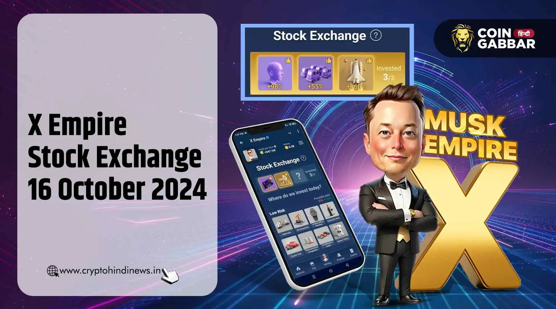 X Empire Stock Exchange 16 October 2024, जानिए