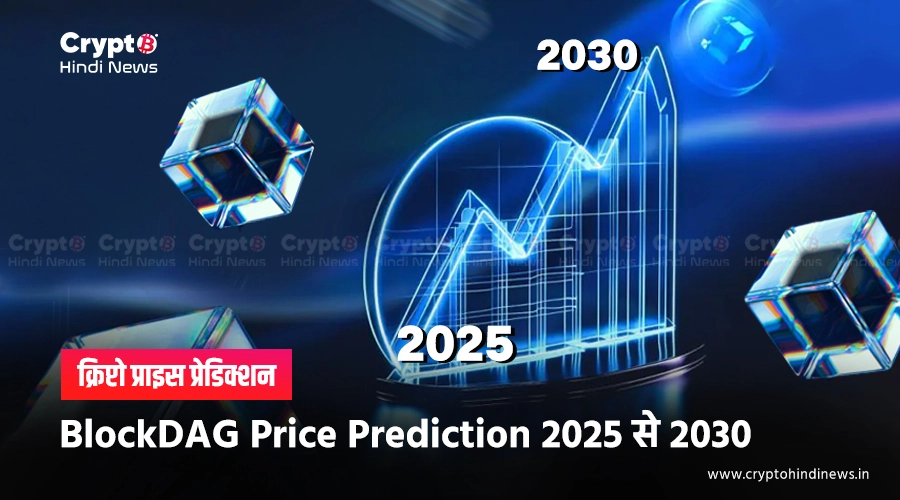 BlockDAG Price Prediction 2025, 2030