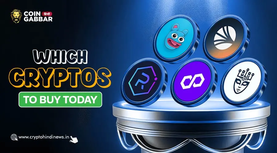 Which Cryptos To Buy Today, निवेश से फ्यूचर बनेगा ब्राइट