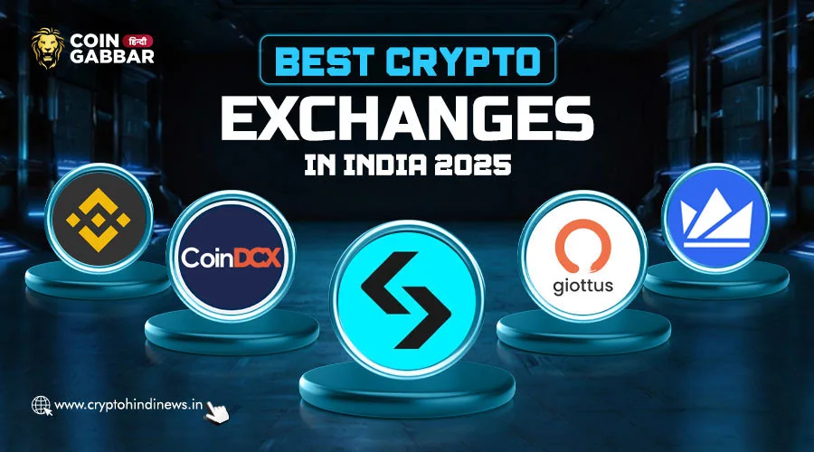 Best Crypto Exchange in India, जो देते हैं सेफ ट्रेडिंग फीचर्स