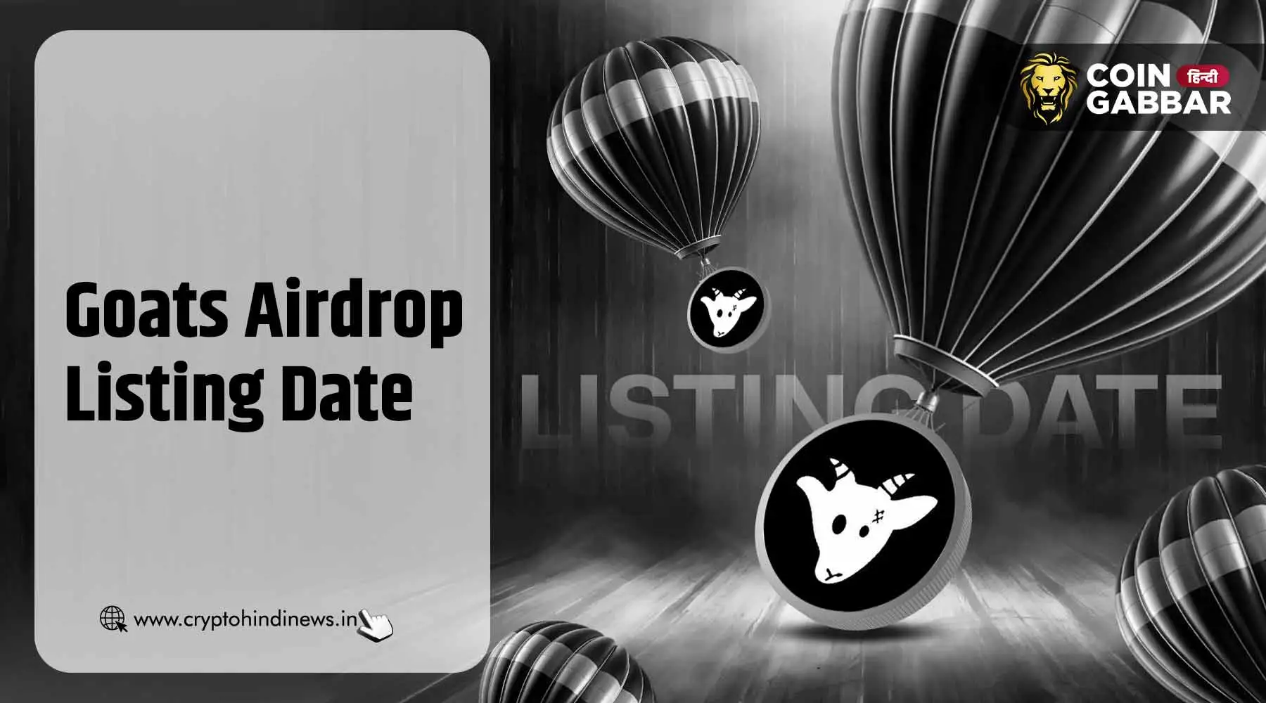 GOATS गेम एयरड्रॉप और टोकन लिस्टिंग तारीख व संभावित मूल्य