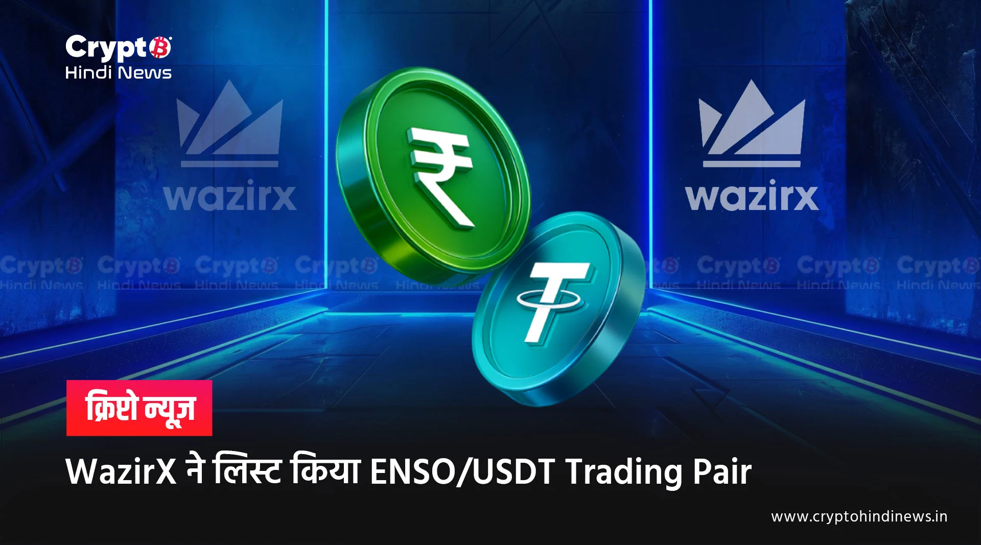 wazirx listed enso usdt pair