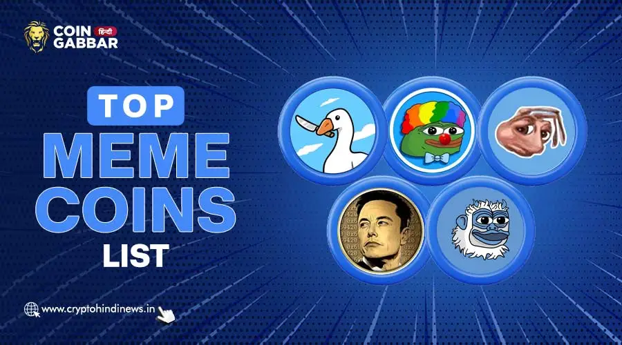 Top Memecoins List, जानिए इन Memecoins का मार्केट एनालिसिस