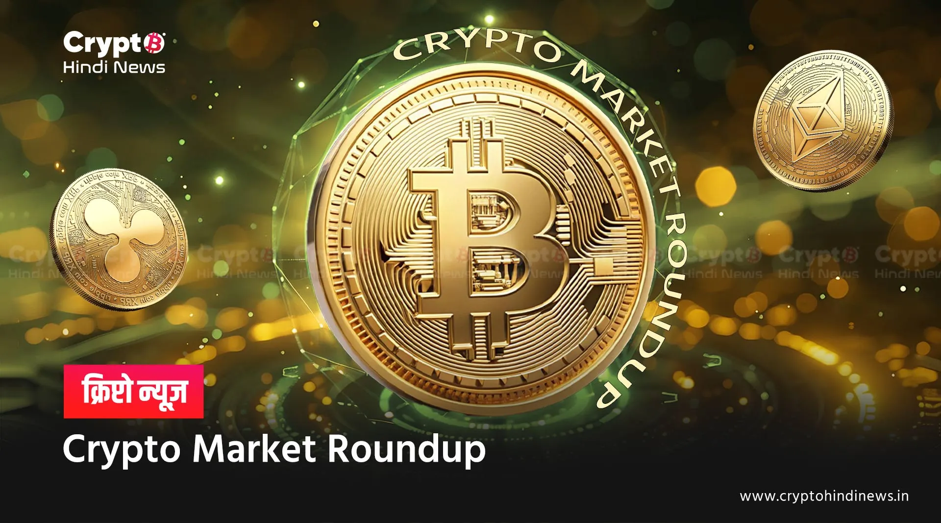Crypto Market Roundup