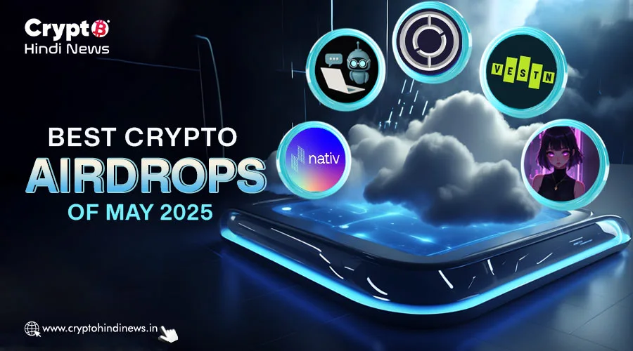 May 2025 में चल रहे है यह Best Crypto Airdrops