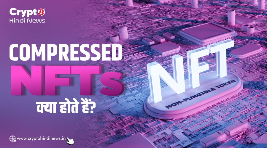 what is compressed nft