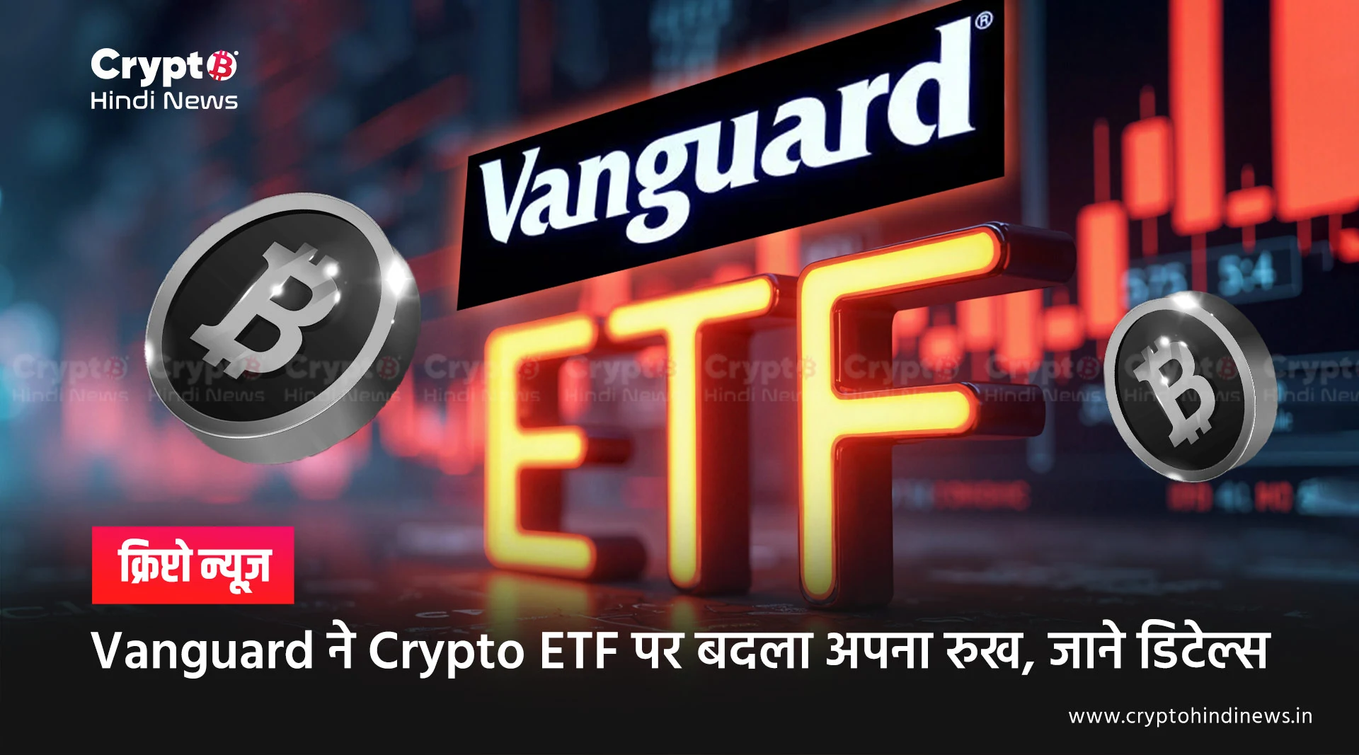 vanguard change its crypto etf policy