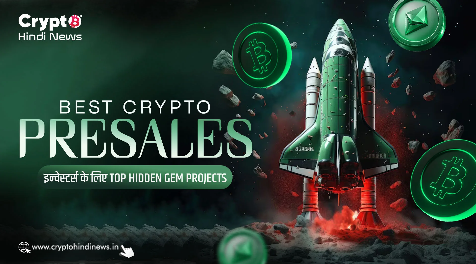 Best Crypto Presales