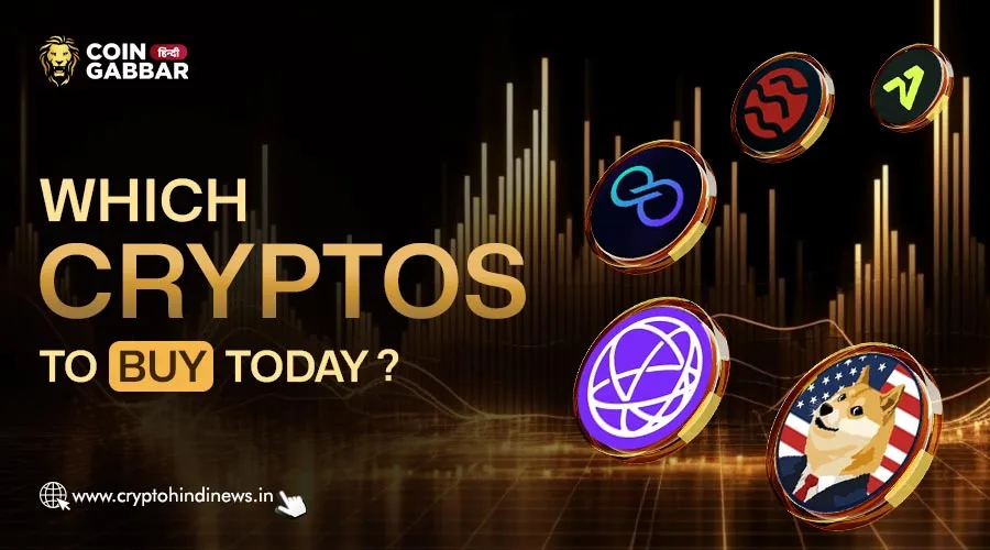 Which Cryptos To Buy Today, जो फ्यूचर में बूम करेगी