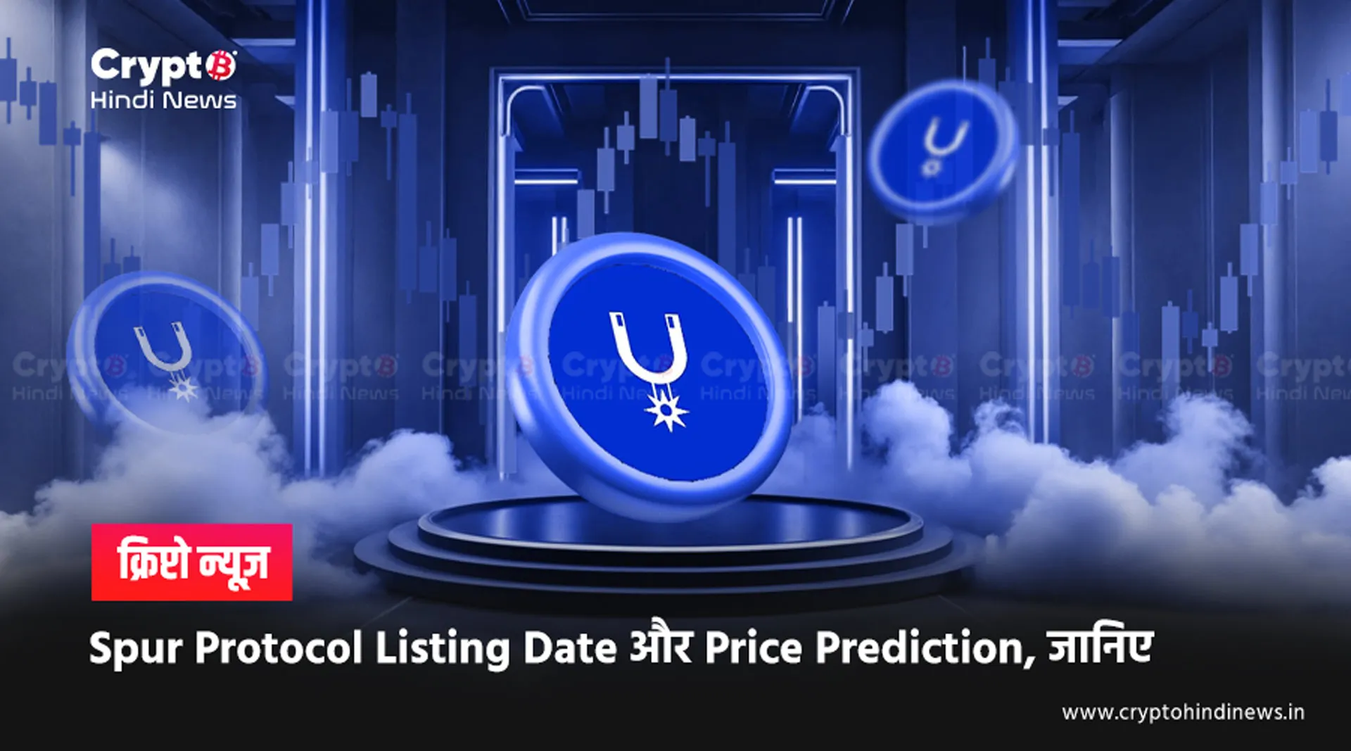 Spur Protocol Listing Date
