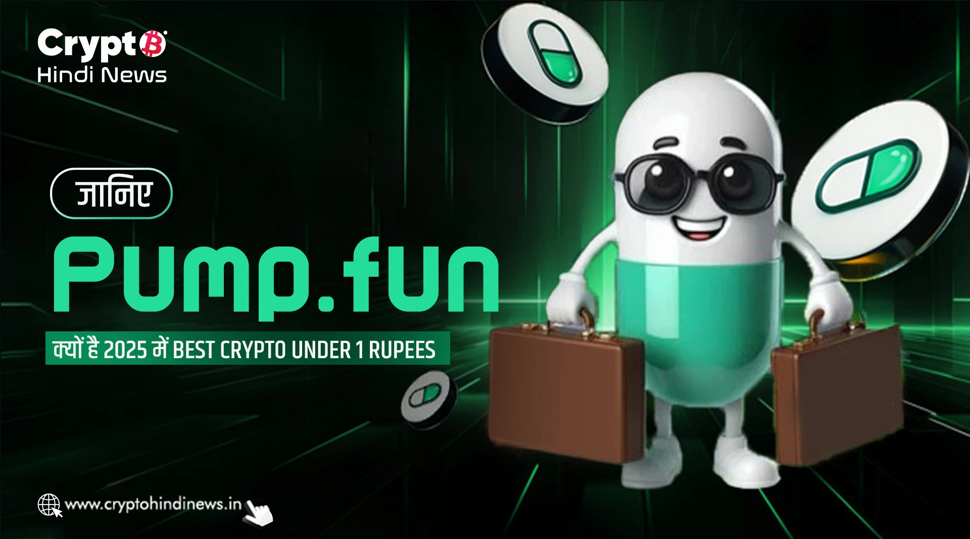 Best Crypto Under 1 Rupees