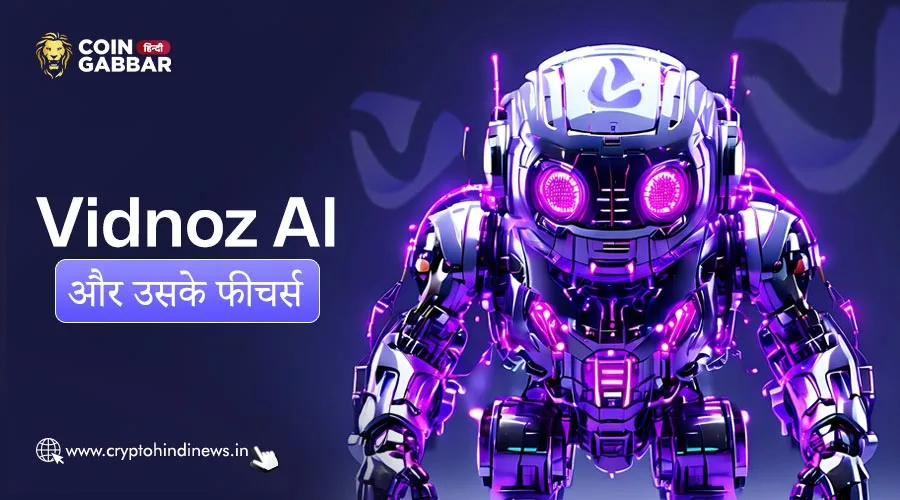 Vidnoz AI क्या है और इसके मुख्य फीचर्स कौन से हैं?