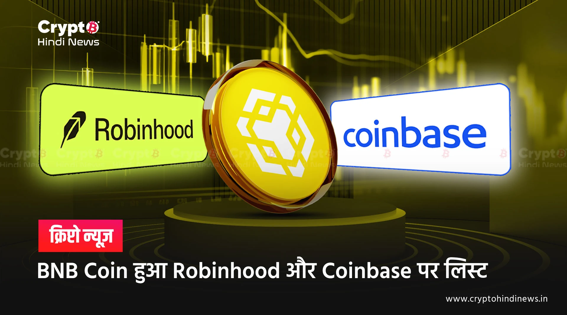 BNB Coin Listing on Coinbase and Robinhood