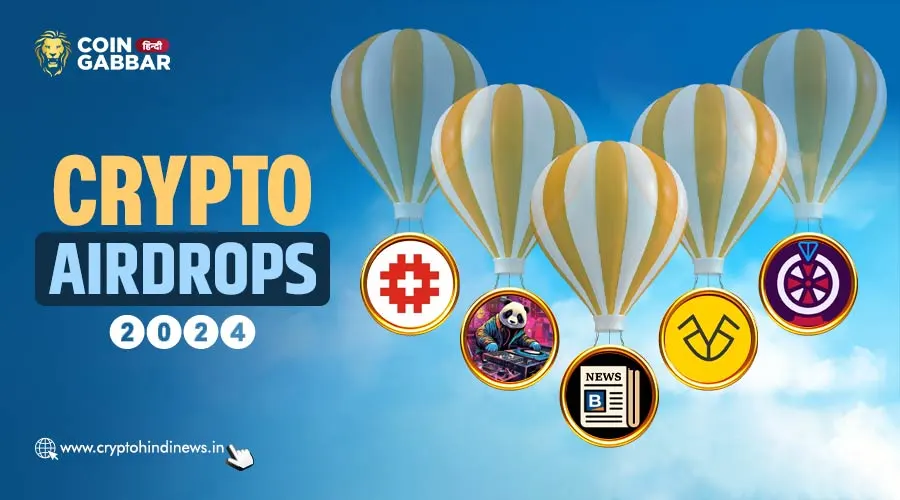 Crypto Airdrop 2024, जानिए Top 5 Airdrops को डिटेल में