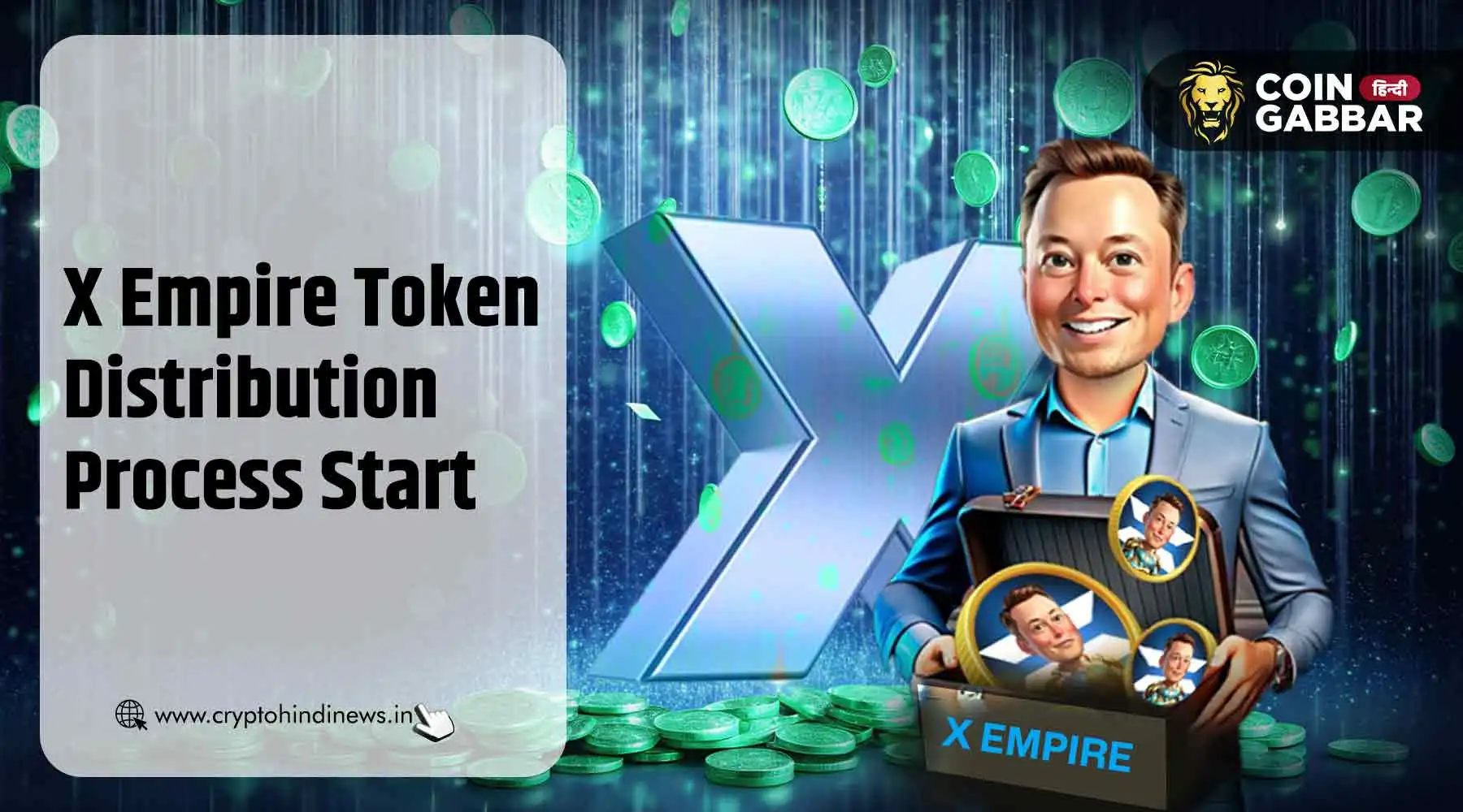 X Empire Distribution Process Start,जानिए आगे क्या होगा